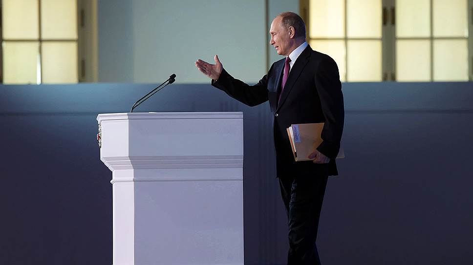 О чем сказал Владимир Путин
