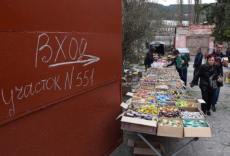 Торговля у избирательного участка № 551 в Бахчисарае