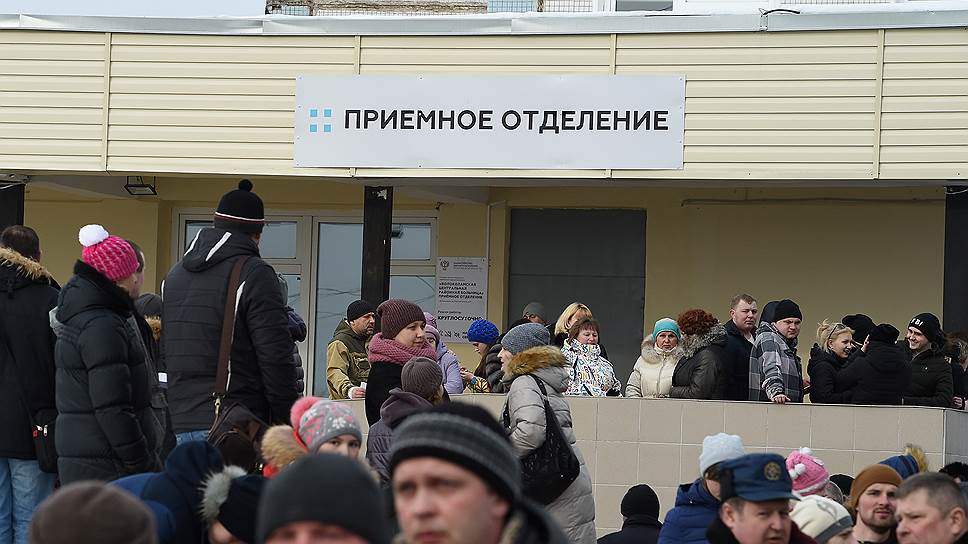 Митинг возле Центральной районной больницы в Волоколамске