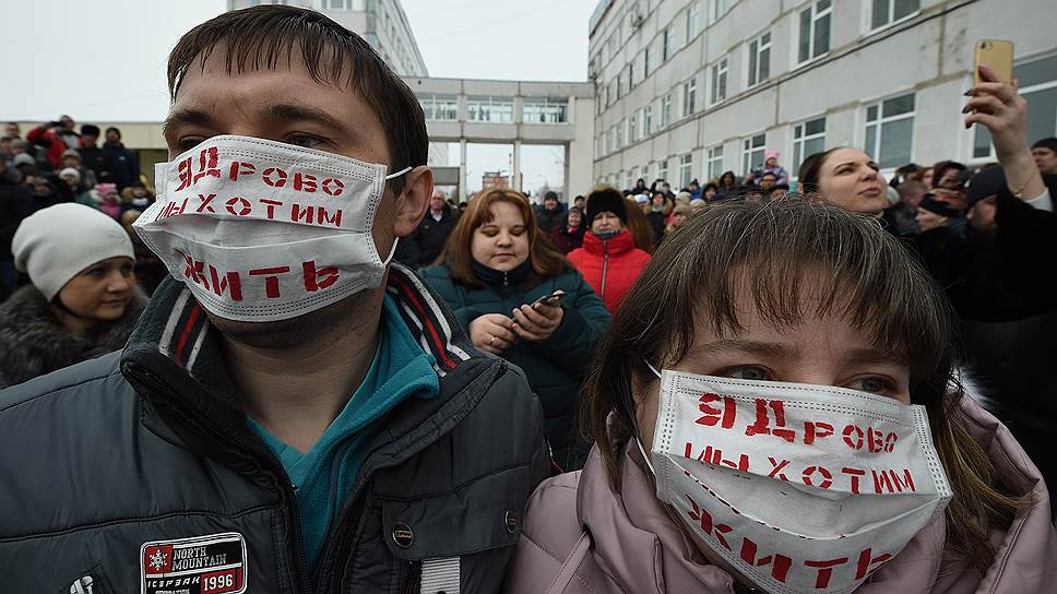 Волоколамск, Россия. Митинг возле Центральной районной больницы после сообщений об отравлении школьников токсичным газом 