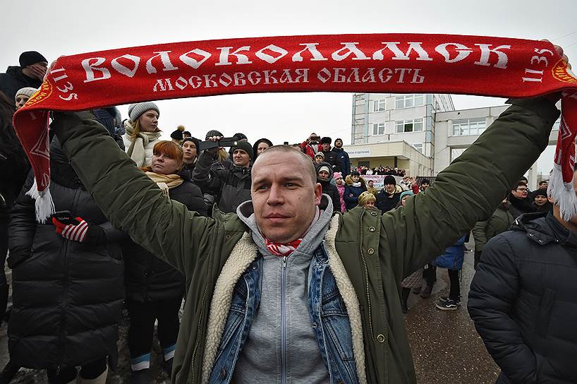 Митинг у здания Центральной районной больницы в Волоколамске