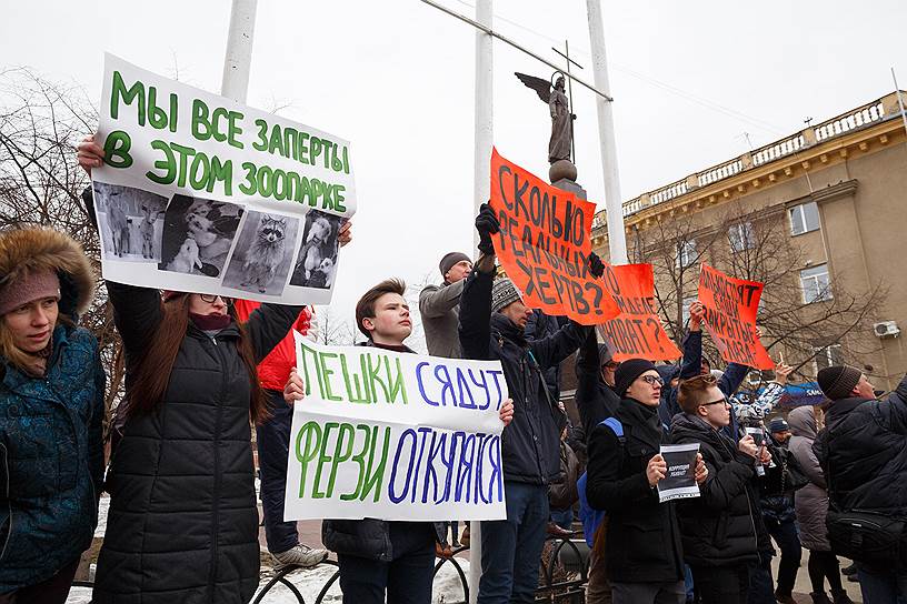 Участники митинга в память о жертвах пожара в торговом центре «Зимняя вишня» 