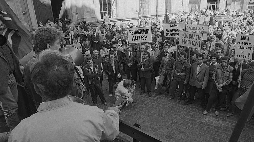 Митинг протеста, организованный в Риге в мае 1990 года Интернациональным фронтом трудящихся Латвийской ССР, против принятия декларации «О восстановлении независимости Латвийской Республики» 