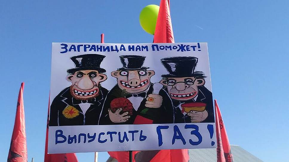 Митинг в Серпухове 