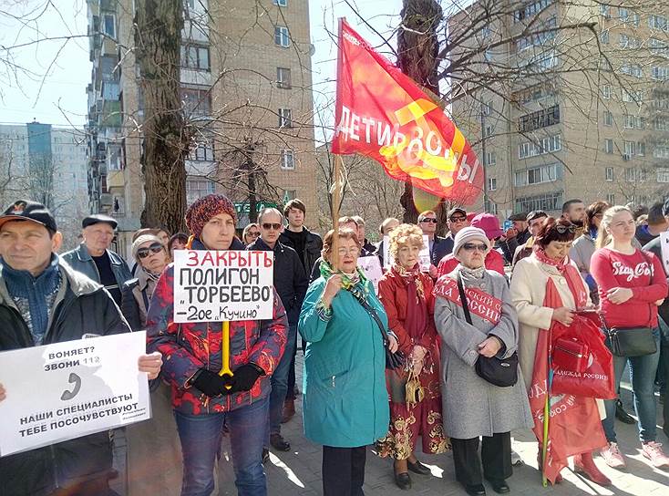 Митинг в Балашихе 