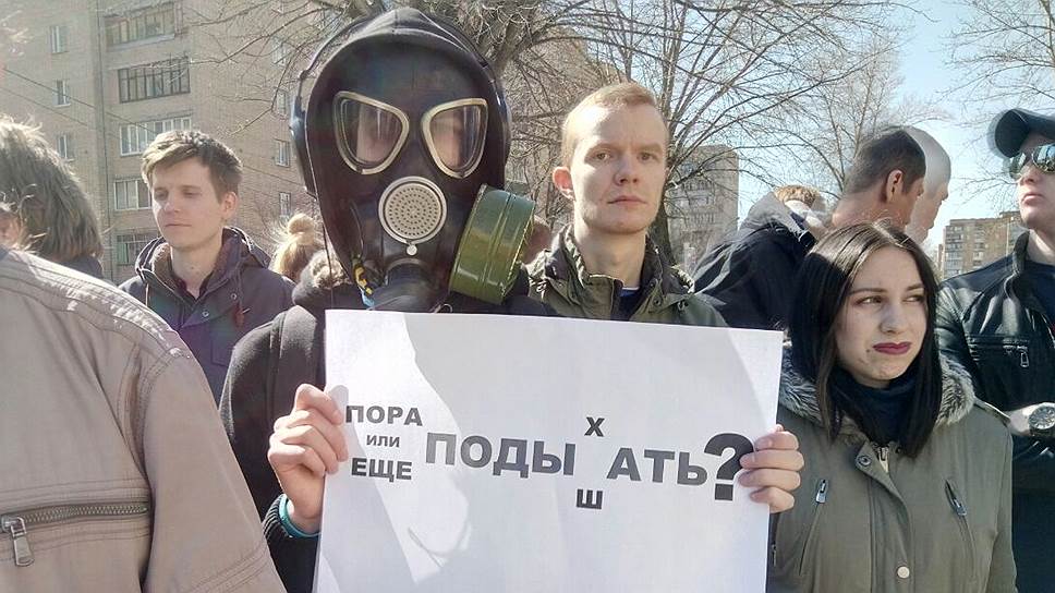 Митинг в Балашихе 