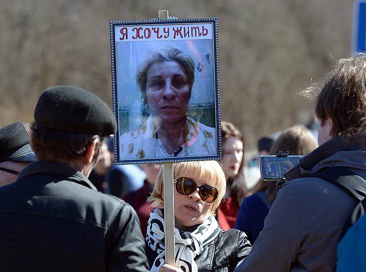 Митинг «За закрытие свалки "Ядрово"» в Волоколамском районе 