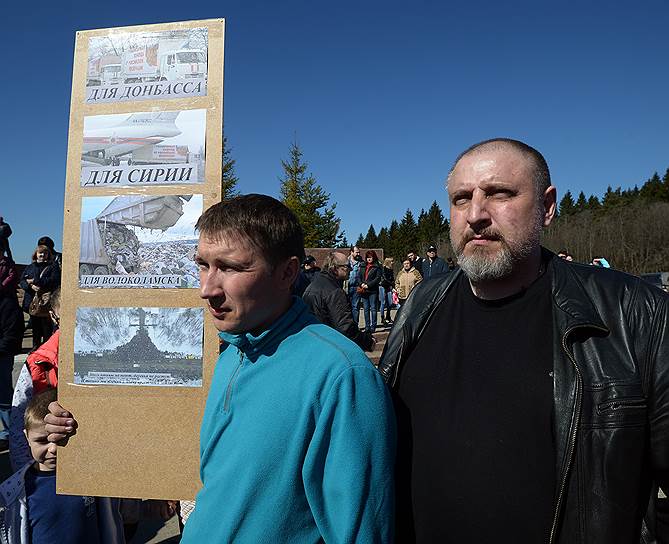 Митинг «За закрытие свалки "Ядрово"» в Волоколамском районе 