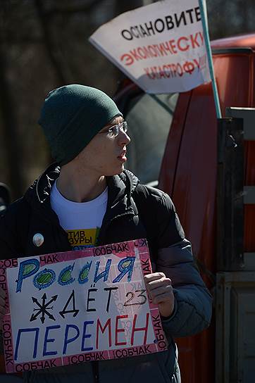 Митинг «За закрытие свалки "Ядрово"» в Волоколамском районе 