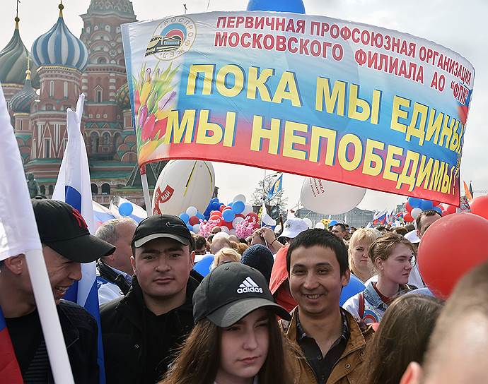 Участники шествия с плакатами на Красной площади 