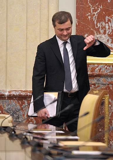 8 мая 2013 года после отчета президенту о реализации «майских указов» пост вице-премьера РФ с формулировкой «по собственному желанию» покинул Владислав Сурков 
