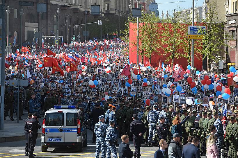 Акция памяти «Бессмертный полк» в Москве 