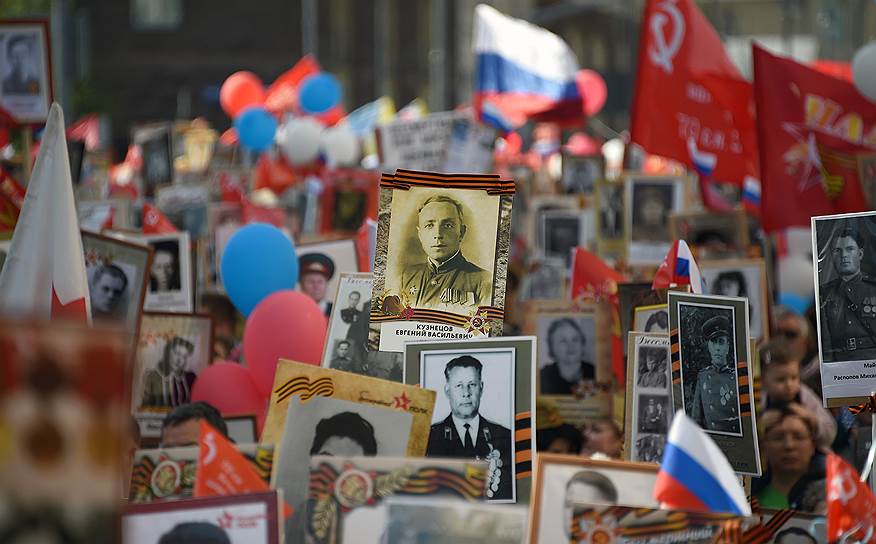 Акция «Бессмертный полк» в Москве 