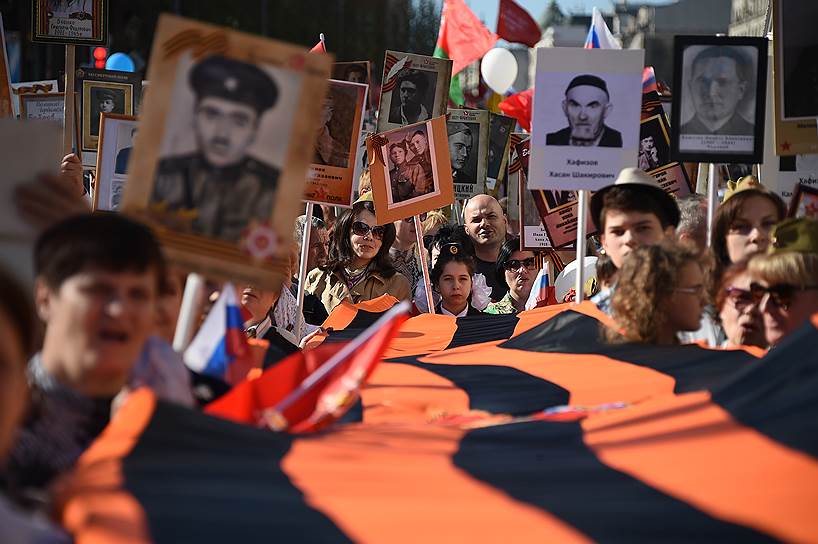 Акция памяти «Бессмертный полк» в Москве 