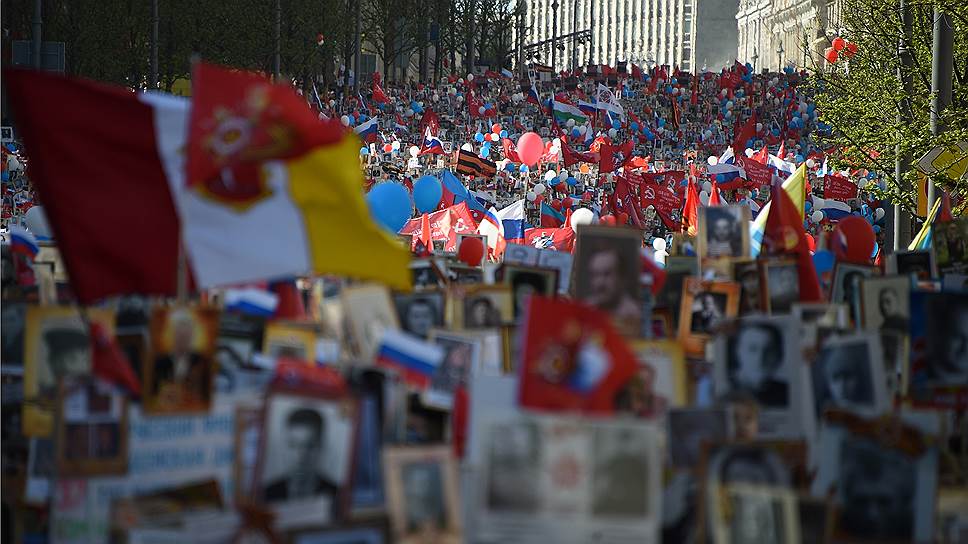 Акция памяти «Бессмертный полк» в Москве 