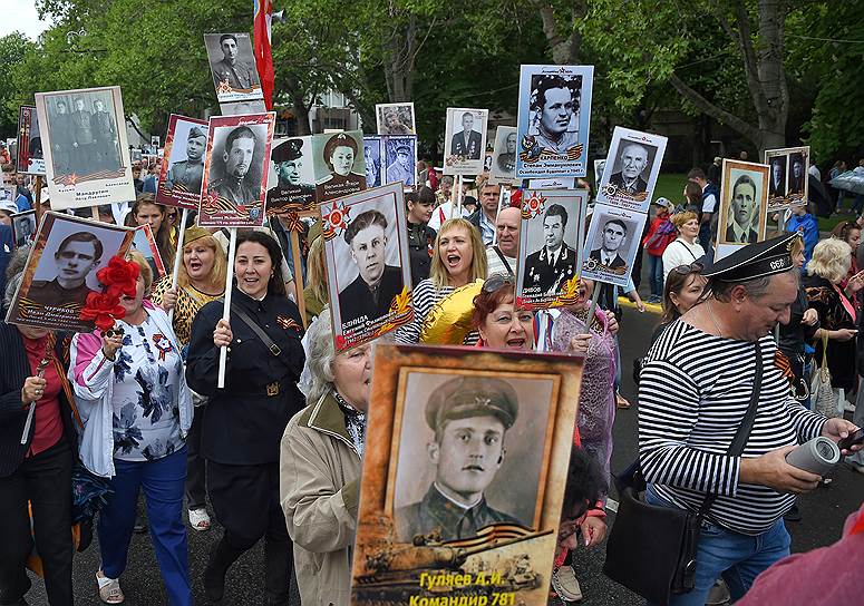 Акция «Бессмертный полк» в Севастополе 