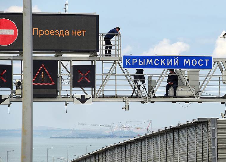 Движение для автомобилей должно открыться 16 мая в 5:30 мск 