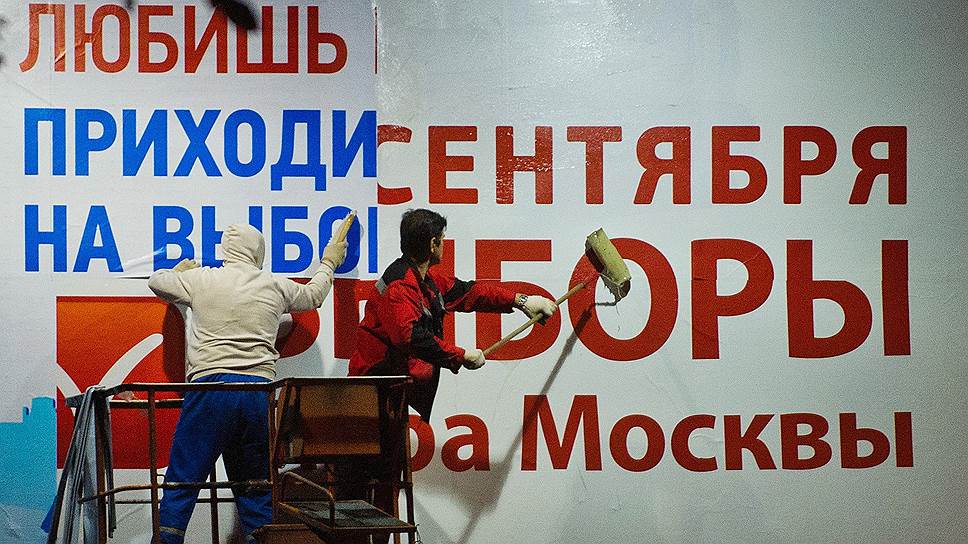 «Справедливая Россия» и ЛДПР назвали своих кандидатов в мэры Москвы 