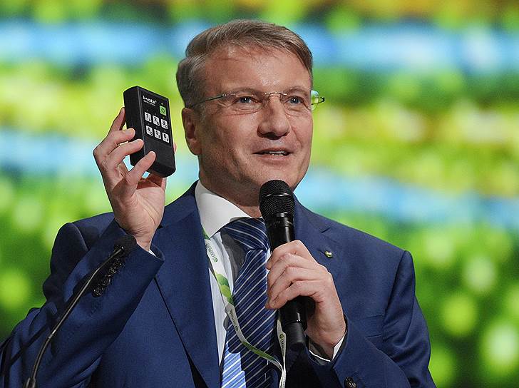 Президент и председатель правления ПАО «Сбербанк России» Герман Греф во время пленарной сессии «Транзитный мир: что завтра?» 