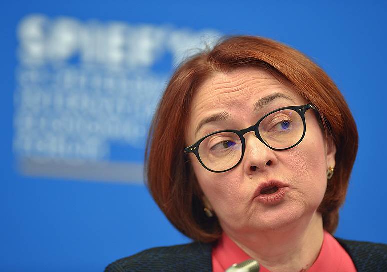 Председатель Центрального банка России Эльвира Набиуллина во время сессии «Российская экономика на траектории роста: вызовы и решения» 