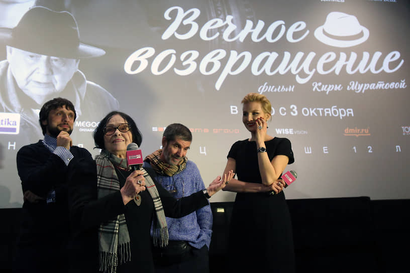Была дважды замужем (за режиссером Александром Муратовым и впоследствии художником Евгением Голубенко). Дочь Марианна от первого брака погибла   На фото слева направо: продюсер Олег Кохан, режиссер Кира Муратова, художник Евгений Голубенко и  актриса Рената Литвинова на премьере фильма Киры Муратовой «Вечное возвращение» 