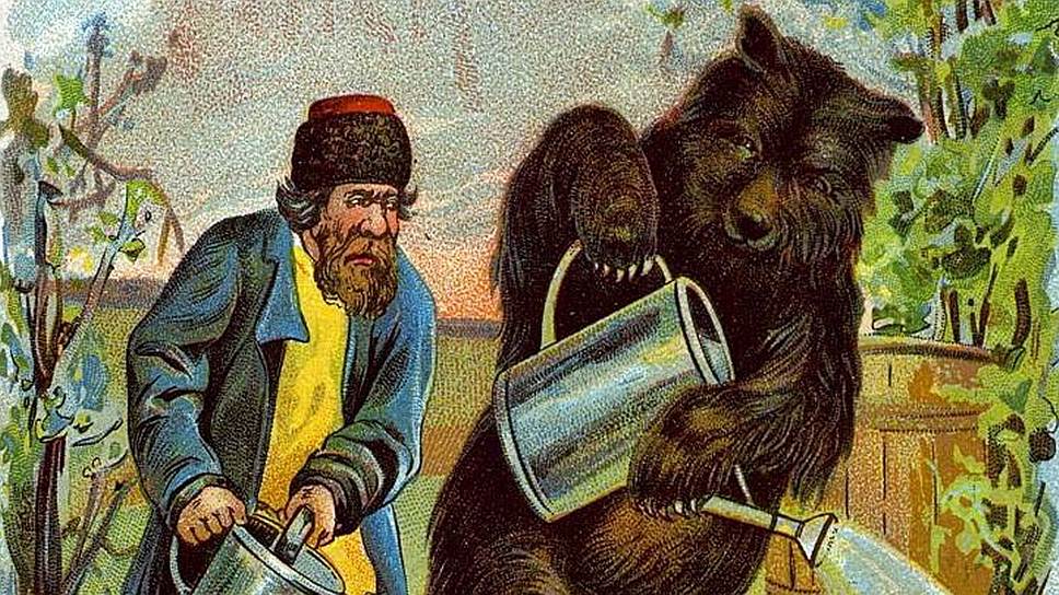 Сельский люд не сомневался, что опытный медведчик может научить любого медведя вести себя совершенно по-человечески 