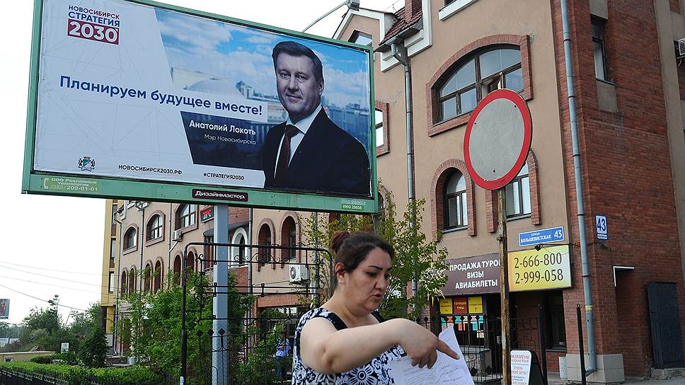 Билборды наружной рекламы с изображение мэра Новосибирска Анатолия Локтя