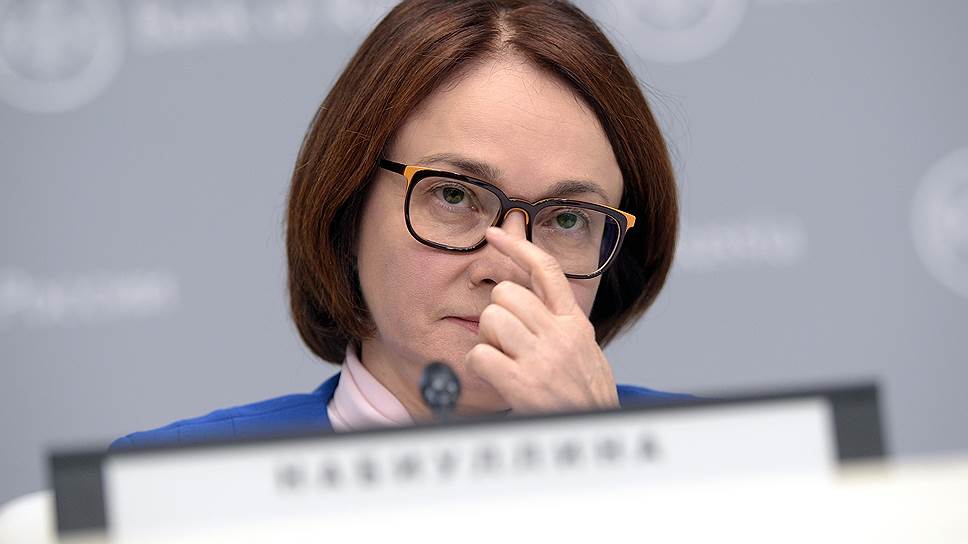 Председатель Центробанка России Эльвира Набиуллина