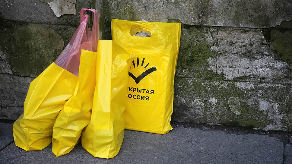 Краснодарская прокуратура приписала активисту фейковую «Открытую Россию»
