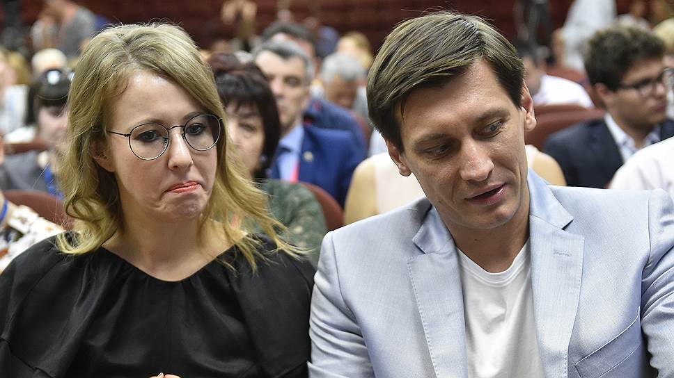 Ксения Собчак и Дмитрий Гудков 