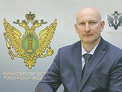 Федоров Вадим Витальевич