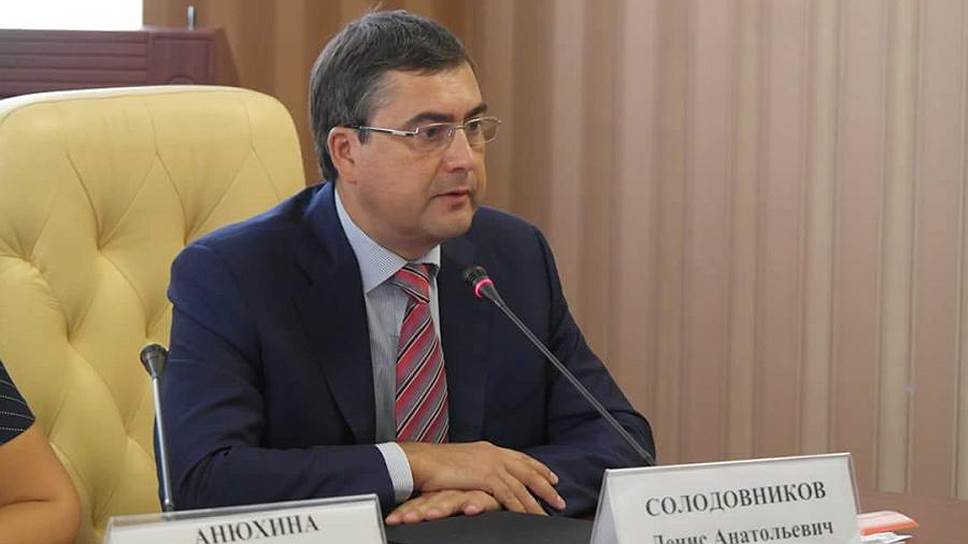 Солодовников Денис Анатольевич