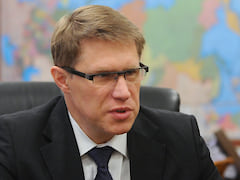 Мурашко Михаил Альбертович