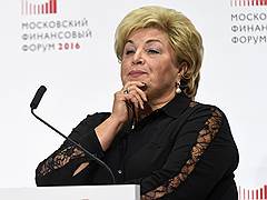 Нестеренко Татьяна Геннадьевна