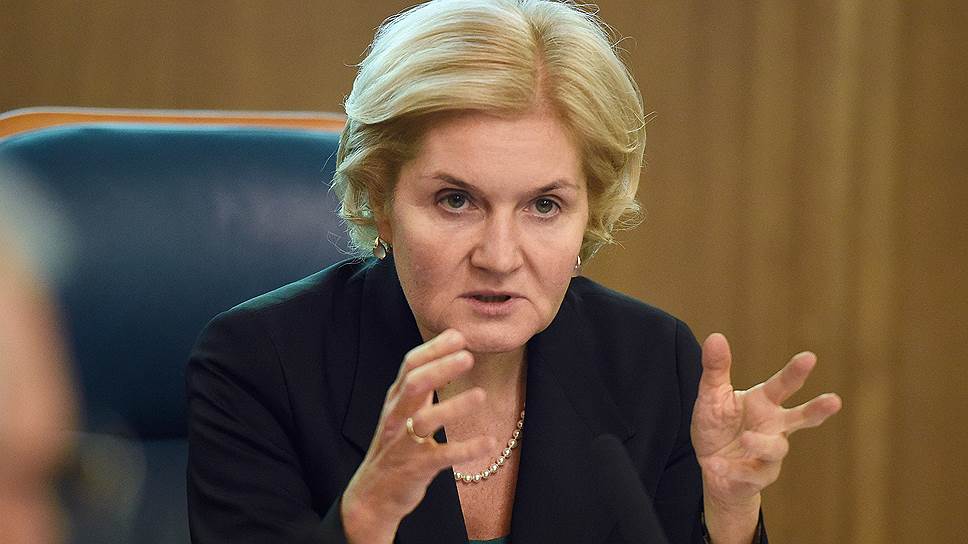 Голодец Ольга Юрьевна