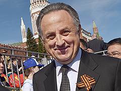 Мутко Виталий Леонтьевич