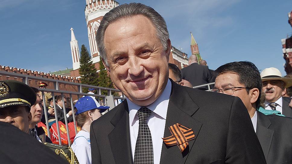 Мутко Виталий Леонтьевич