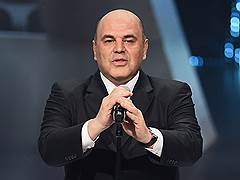 Мишустин Михаил Владимирович