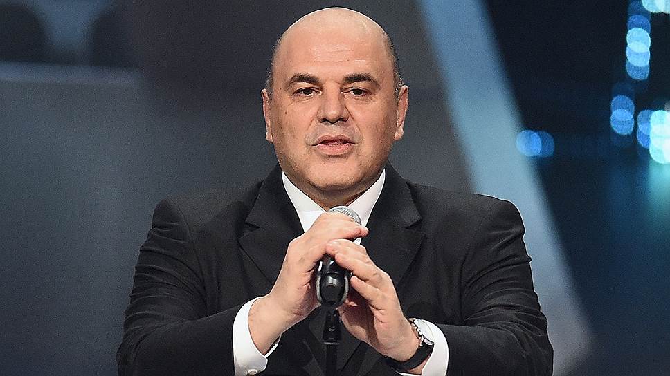 Мишустин Михаил Владимирович