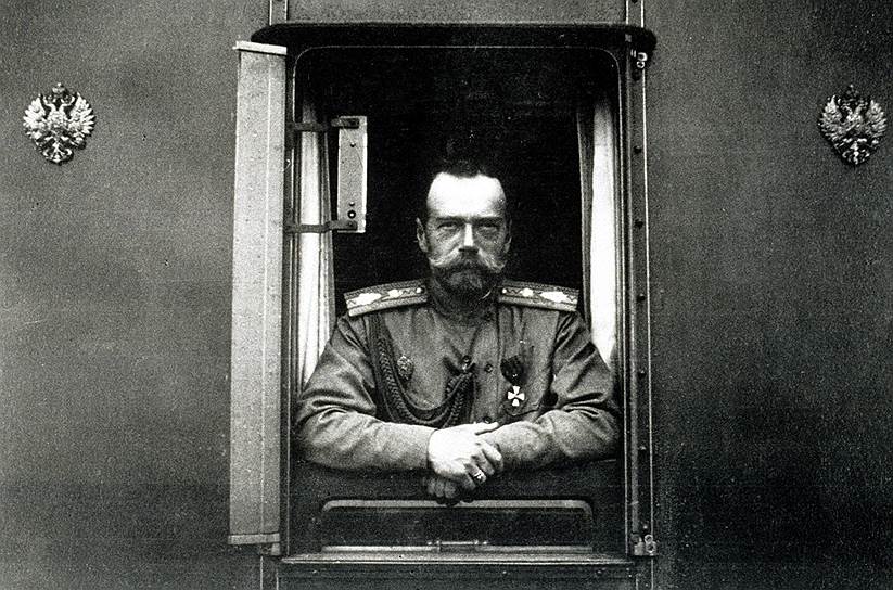 Николай II, даже понимая, что в стране зреет недовольство властью, вел обычный образ жизни. Из дневников императора: «3 января (1916). Ночью бушевала снежная буря; сад и двор были засыпаны снегом. В 10 часов поехал к обедне. Пришел с доклада вовремя к завтраку. Писал и погулял; очистил дорожку от снега. Зачитывался англ. книгой. Бумаги опоздали, прочел их до обеда. Вечером поиграл в кости»