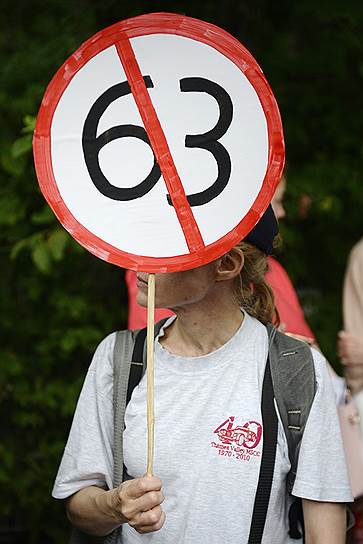 Участница митинга в Москве выступает против повышения пенсионного возраста