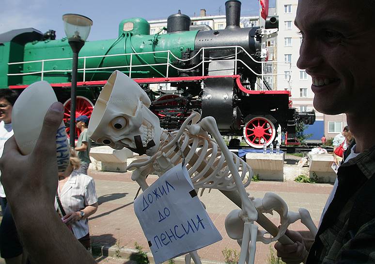 Нижний Новгород. Митинг против повышения пенсионного возраста, прошедший в Сормовском районе