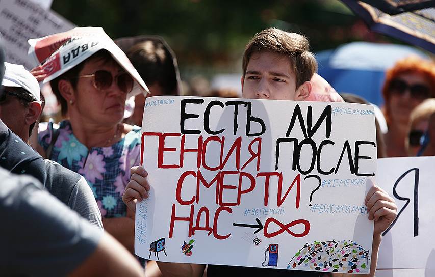 Самара. Протестная акция против повышения пенсионного возраста