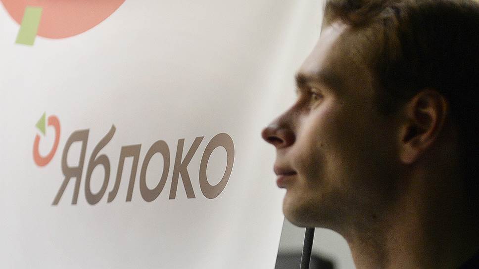 Почему «Яблоко» хочет снять с выборов кандидатов «Единой России» в Псковской области 