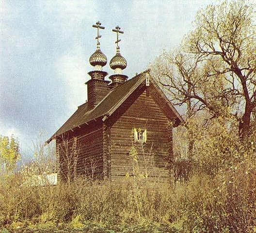 Церковь Иоакима и Анны в Кашине, Тверская область. Построена в 1646 году, по некоторым данным — в 1670 году. Церковь была последним из деревянных храмов Кашина. В 1830-х годах была обшит тесом, декорирована в классическом духе. При реставрации 1968–1971 годов поздние части и обшивка были удалены, полусгнивший сруб заменен новым. В ночь на 20 марта 1995-го храм сгорел. Следствие не исключало версию поджога