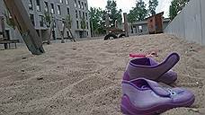 Концепция таких общежитий для беженцев разработана федеральной землей Берлин. В городе уже построены девять таких комплексов