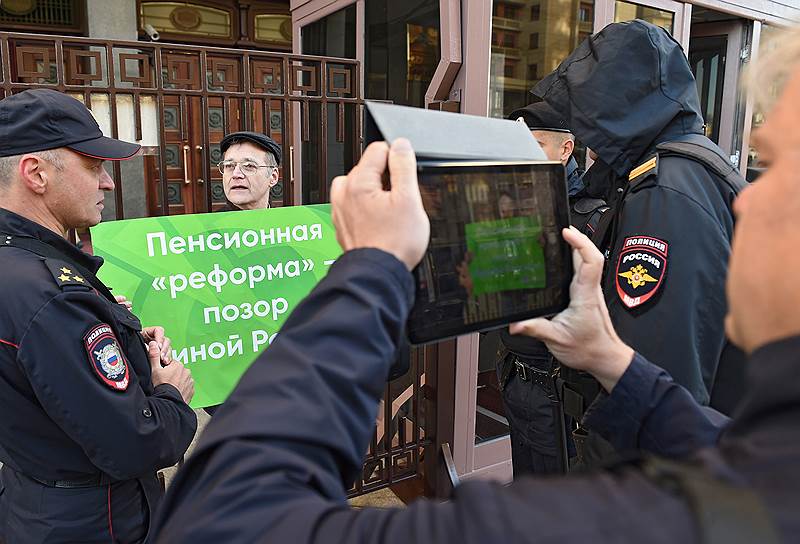Участники акции протеста против повышения пенсионного возраста у здания Госдумы