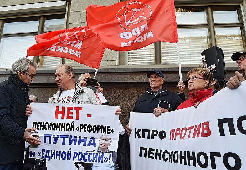 Первый заместитель председателя Госдумы по делам национальностей Валерий Рашкин (второй слева) во время акции у здания парламента