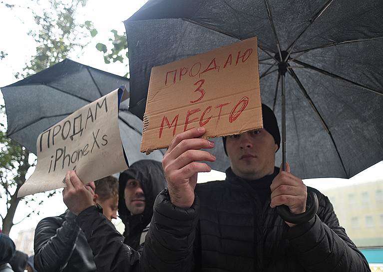21 сентября в день открытия предзаказа на новые iPhone, розничные сети сообщили, что количество заявок существенно превышает спрос на модели 2017 года. В частности, во флагманском магазине re:Store заявили о росте на 35% На фото: очередь перед магазином re:Store на Тверской улице