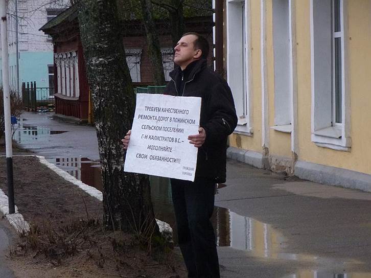 24 июля 2018 года Тверской облсуд утвердил приговор бывшему руководителя отделения партии «Яблоко» в Торопце Владимиру Егорову. Мужчину осудили на два года условно за оскорбления в адрес Кремля, опубликованные в соцсети «ВКонтакте» 